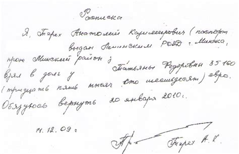 Определение необходимых платежей при получении справок от МВД