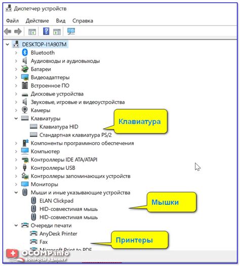 Определение неопознанного USB устройства