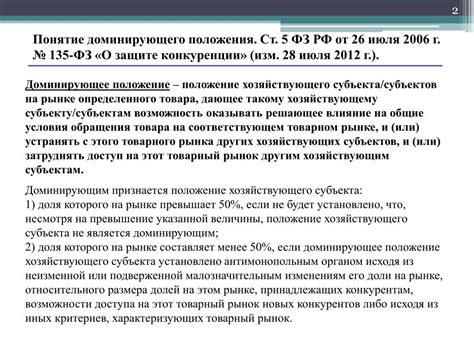 Определение оптимальной величины шрифта