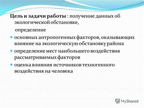 Определение основных факторов