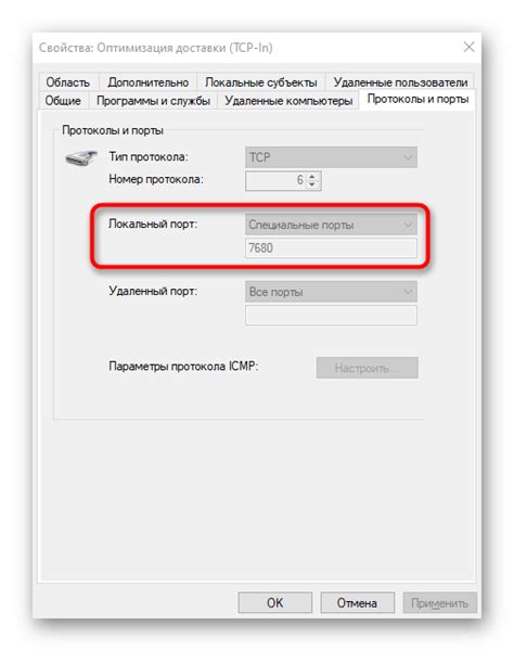 Определение открытых портов