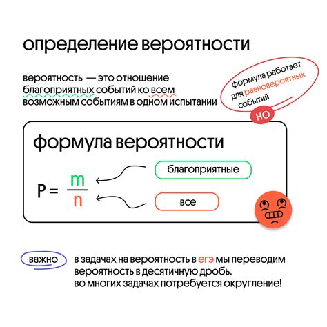 Определение понятия "пасика"