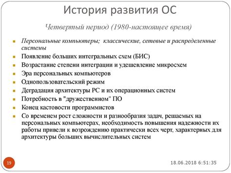 Определение потребления ресурсов операционных систем