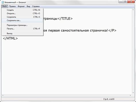 Определение расширения HTML