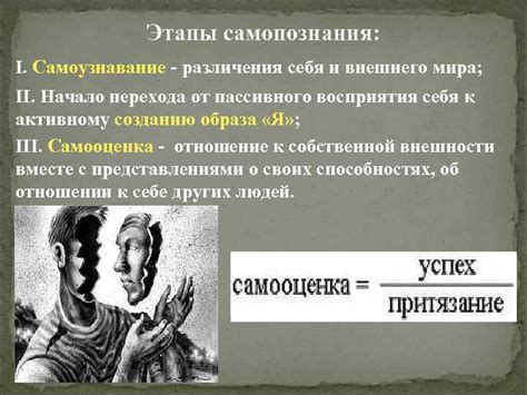 Определение самопознания в теории Варламовой