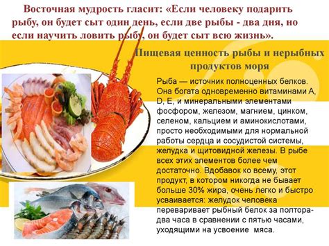 Определение свежести и качества рыбных продуктов для младенцев