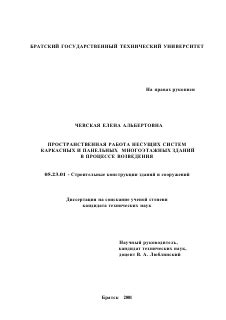 Определение смачиваемости и роль ее в процессе возведения здания