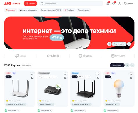 Определение совместимости роутеров Ростелеком и Дом.ру