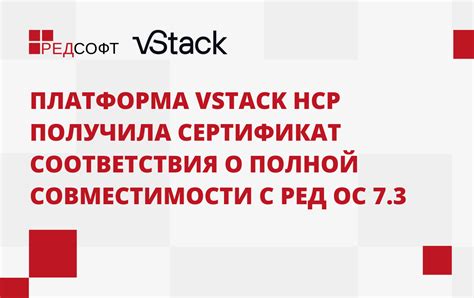 Определение совместимости с операционной системой