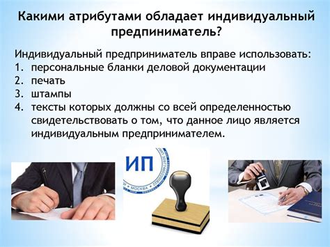 Определение статуса индивидуального предпринимателя в Республике Казахстан