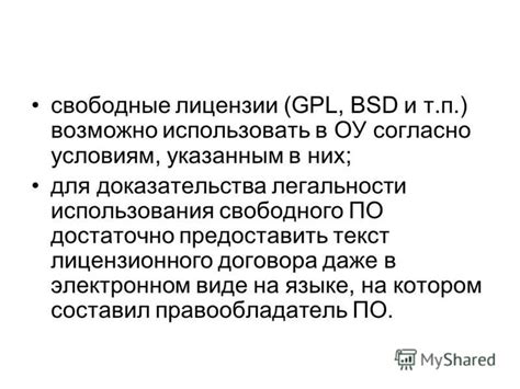 Определение статуса регистрации