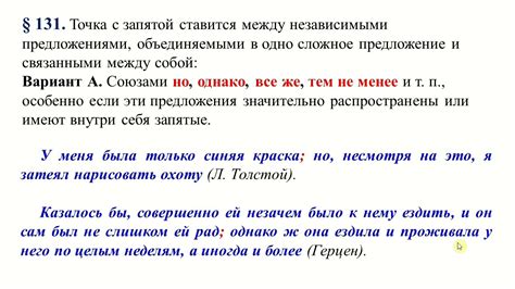 Определение структуры предложения с запятой после "также"