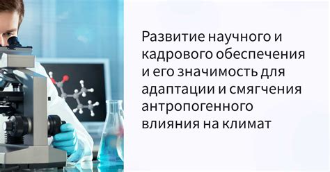 Определение типа гемотипа и его значимость для индивидуальности