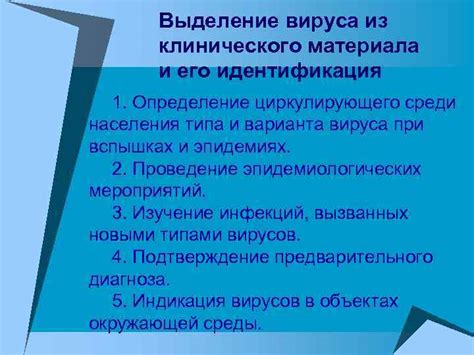 Определение типа материала и его особенностей