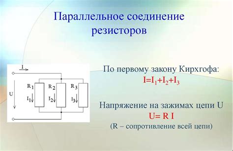Определение типа соединения