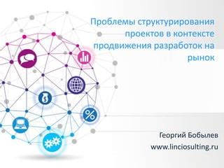 Определение хештега в контексте продвижения