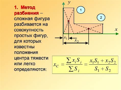 Определение центра