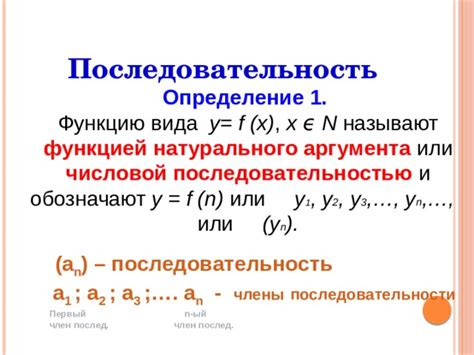 Определение шагов и последовательности