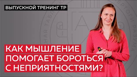 Определите ваши возможности и обстоятельства