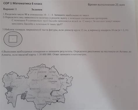 Определите цель и задачу