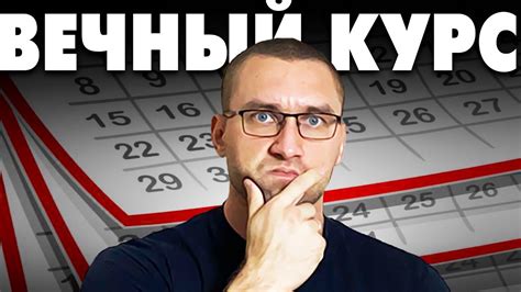 Оптимальная длительность разговоров для уха