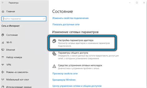 Оптимальная настройка параметров для максимальной эффективности
