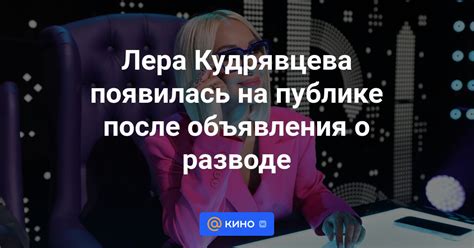 Оптимальное время и место для объявления о разводе