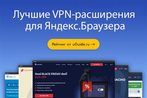 Оптимальные параметры фильтрации Яндекса для эффективной защиты от нежелательного содержимого
