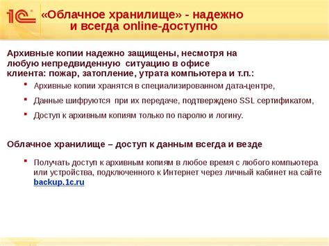 Оптимальный подход: когда следует очищать хранилище и когда иметь архивные копии