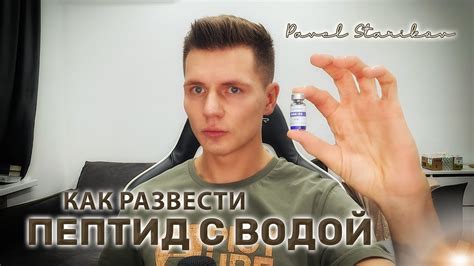 Оптимальный прием соевого изолата для достижения максимальной эффективности