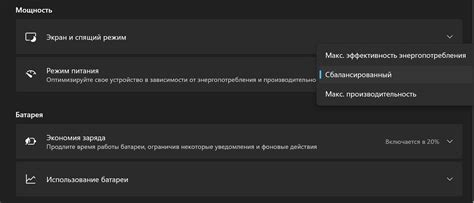 Оптимальный яркостной режим: как выбрать наилучшую настройку для комфортного просмотра