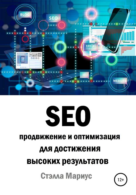 Оптимизация аватарки для достижения лучших результатов