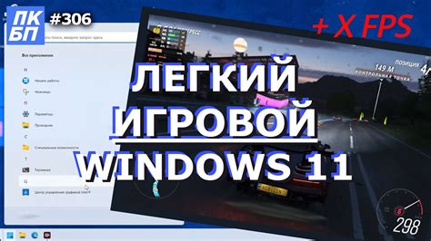 Оптимизация аудио для игры