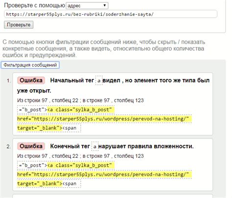 Оптимизация кода и запросов к серверу для избежания ошибки 503
