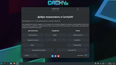 Оптимизация кэша и файловой системы для повышения производительности