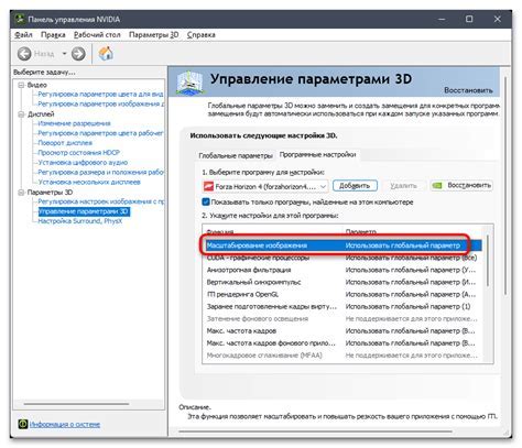 Оптимизация настроек графики: основные шаги к увеличению плавности игрового процесса