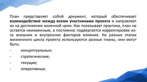 Оптимизация проекта для рендеринга
