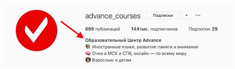Оптимизация профиля пользователя