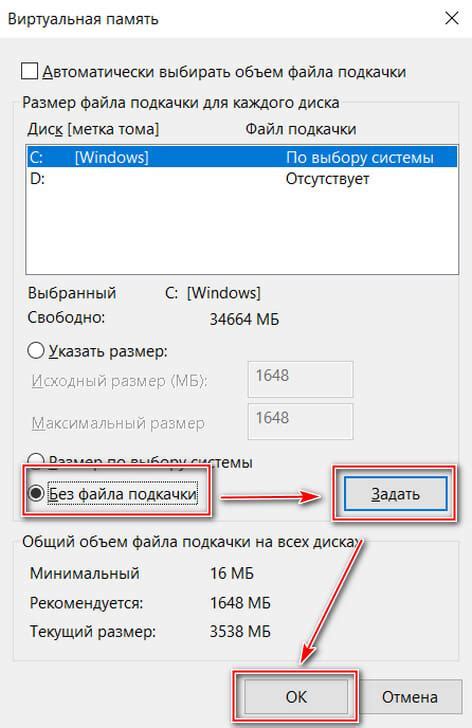 Оптимизация работы памяти устройства Brother: полезные рекомендации
