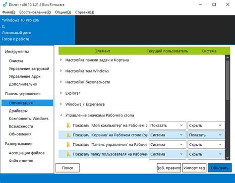 Оптимизация работы сервера с помощью настроек и тюнинга