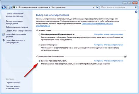 Оптимизация работы системы: избавление от ненужных процессов
