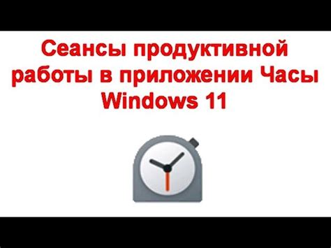 Оптимизация работы с приложением ЛитРес на ПК: секреты повышения эффективности и быстродействия