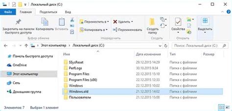 Оптимизация файлов проекта для повышения скорости