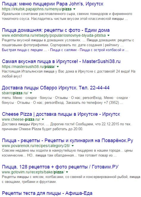 Оптимизация чата под мобильные устройства