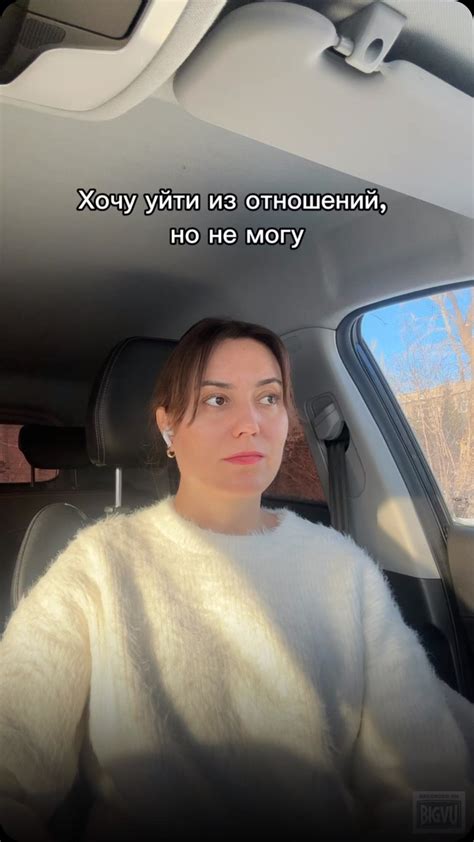 Опыт героини в поиске своего стиля и веры в себя