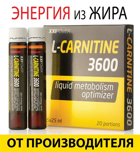 Опыт использования и впечатления от применения средств для сжигания жира без физической активности