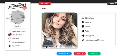 Организация знакомств с соседями: платформа для новых знакомств