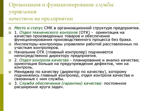Организация и функционирование почтовой службы в Люберцах