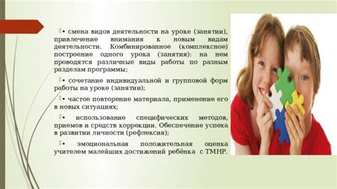 Организация первого занятия с новым учителем на платформе образования