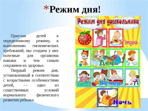 Организация правильного режима дня для женщин, ожидающих ребенка